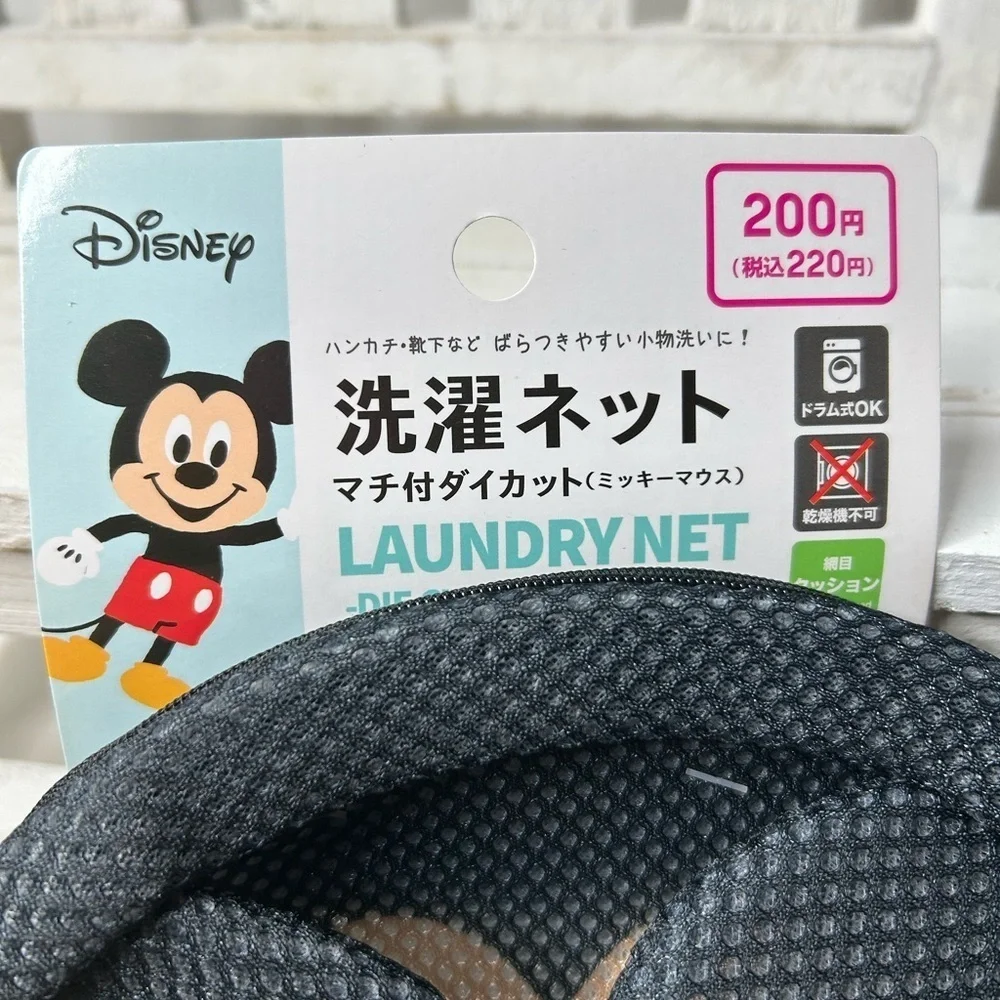 Disney choice character